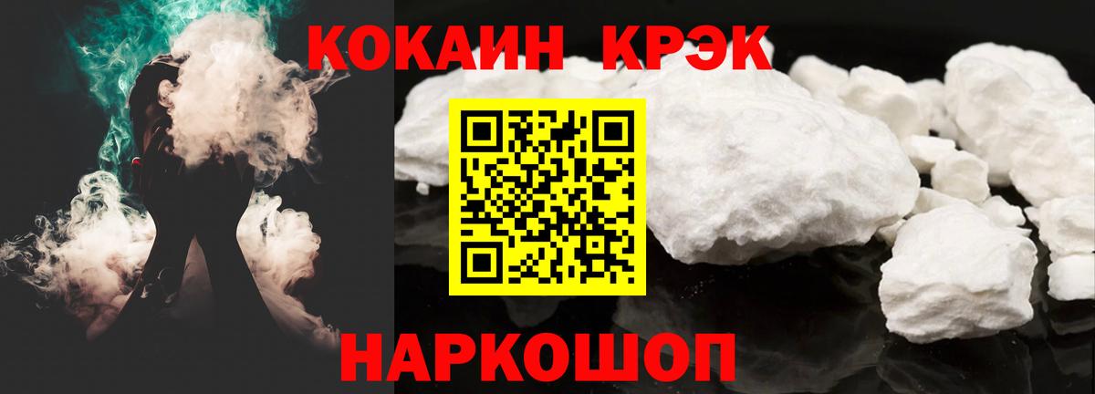 COCAIN 99% Лиски