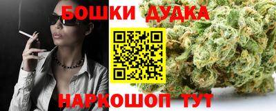 дурь Бугуруслан