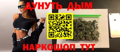 дурь Бугуруслан