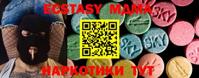 MDMA Premium VHQ Бузулук