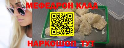 СК Будённовск