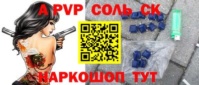 СК Будённовск