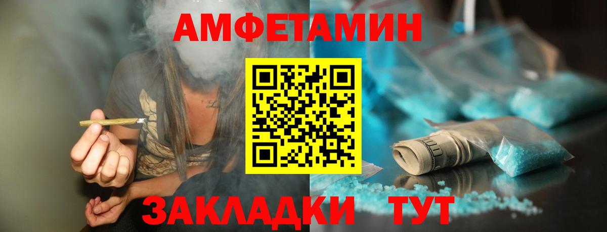 Лиски  МЕТАМФЕТАМИН  Вход с VPN  Метамфетамин Methamphetamine 