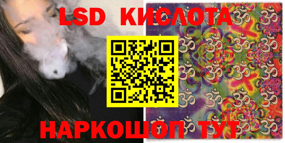 Лиски  Наркотические марки 1,5мг  Вход с VPN 
