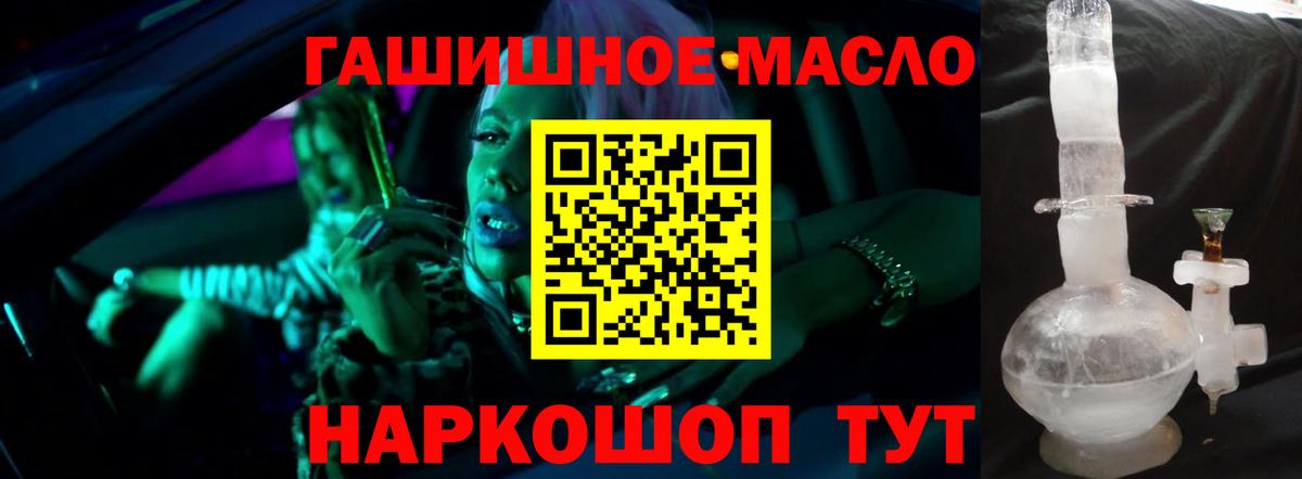 цена   ТГК вейп с тгк  Вход с VPN  Лиски 