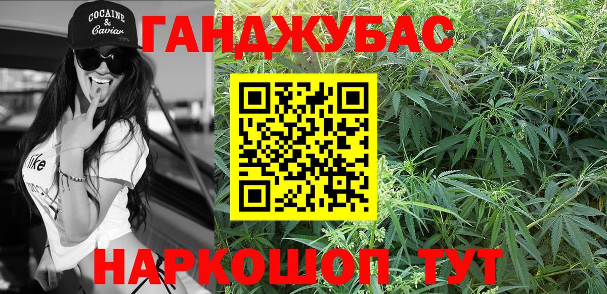 Марихуана VHQ Лиски