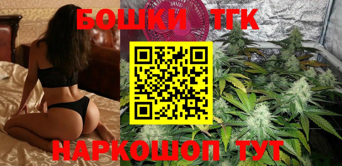 Конопля гибрид  Конопля VHQ  МАРИХУАНА план  Лиски  Вход с VPN  Каннабис OG Kush 